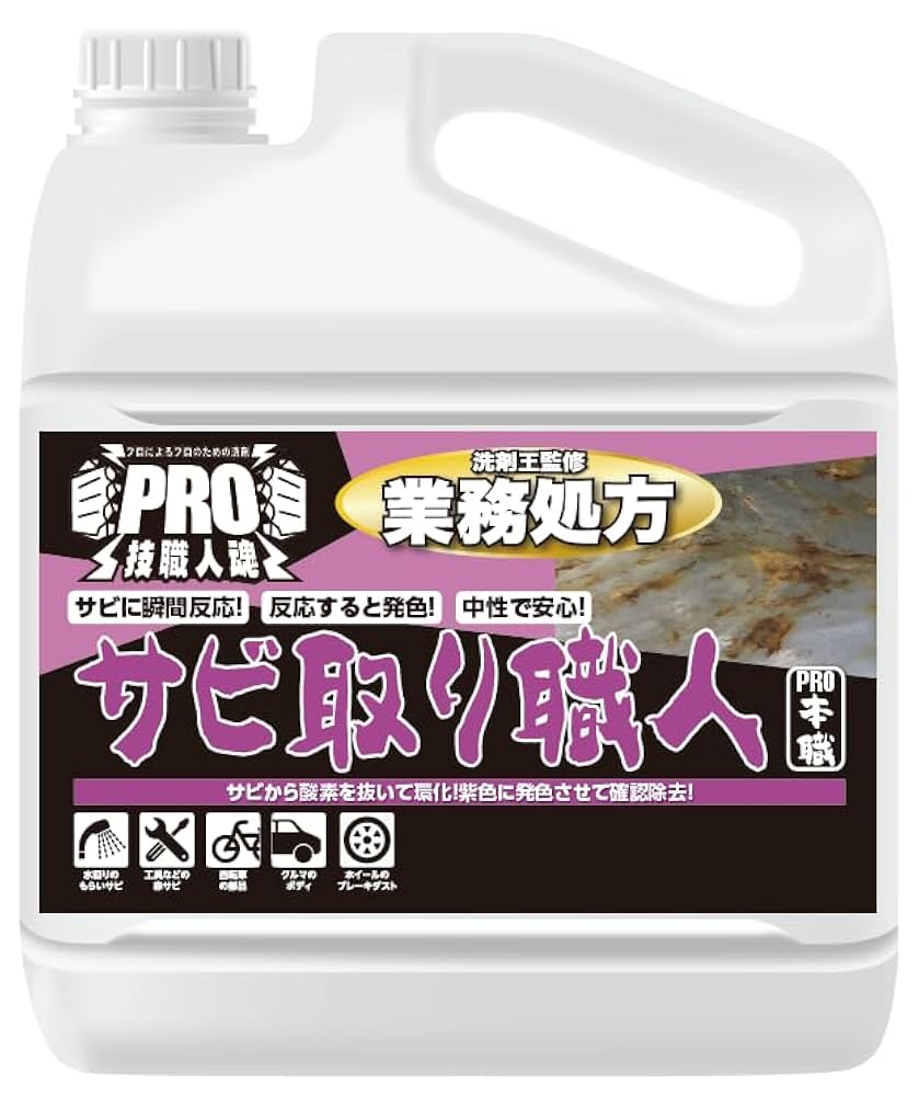 8月1日まで　さすらいの職人様 お取置き品 3rd delivery of sacai Men's Autumn & Winter 2025 Collection